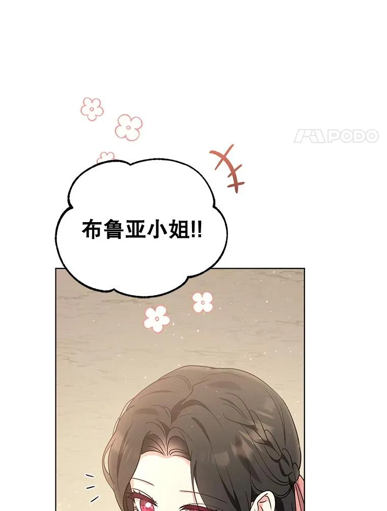 66.改变心意 第93页