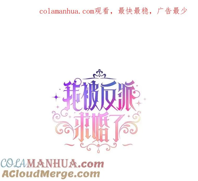 67.中毒 第1页