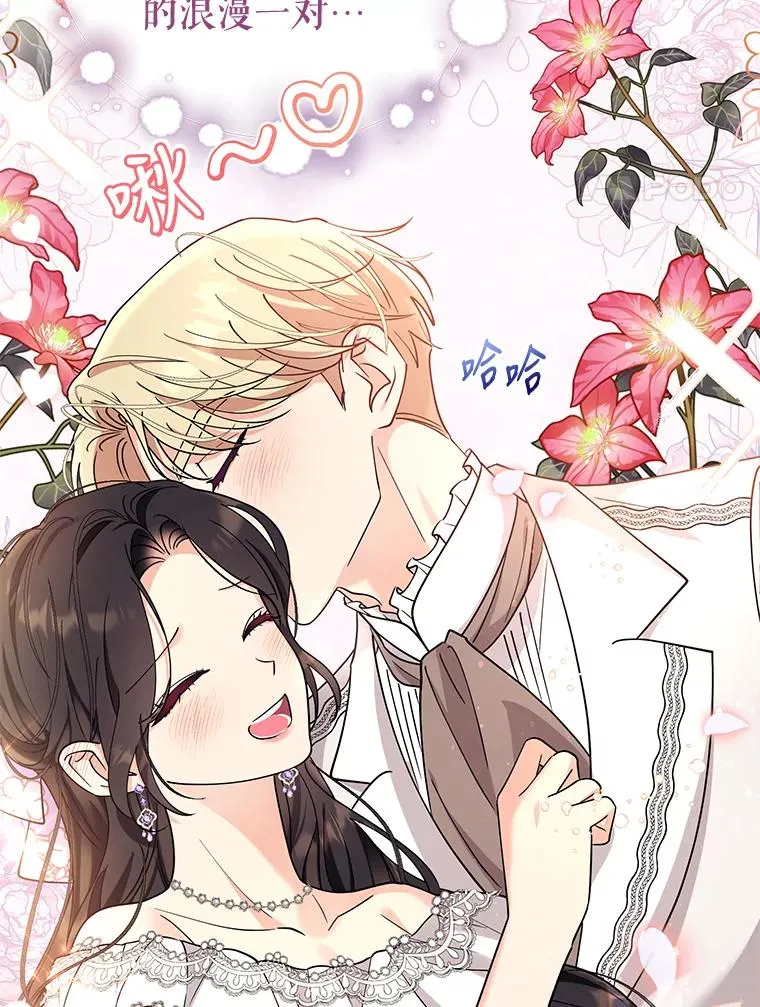 67.中毒 第8页