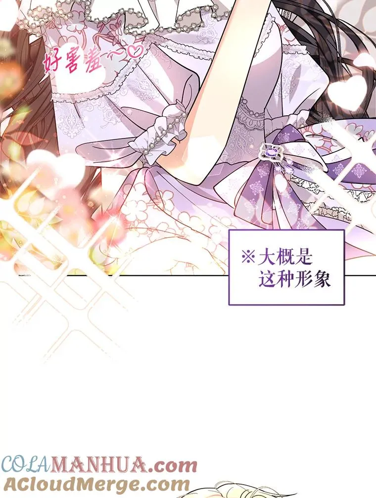 67.中毒 第9页