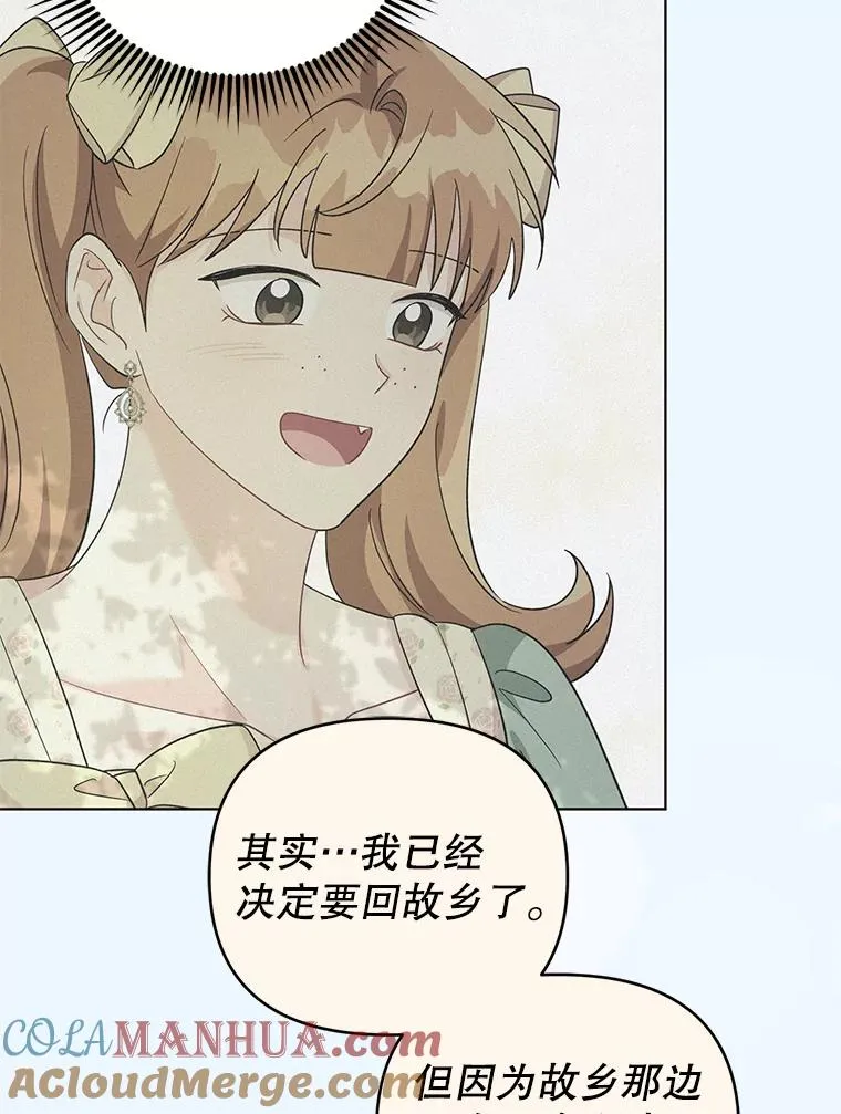 67.中毒 第13页