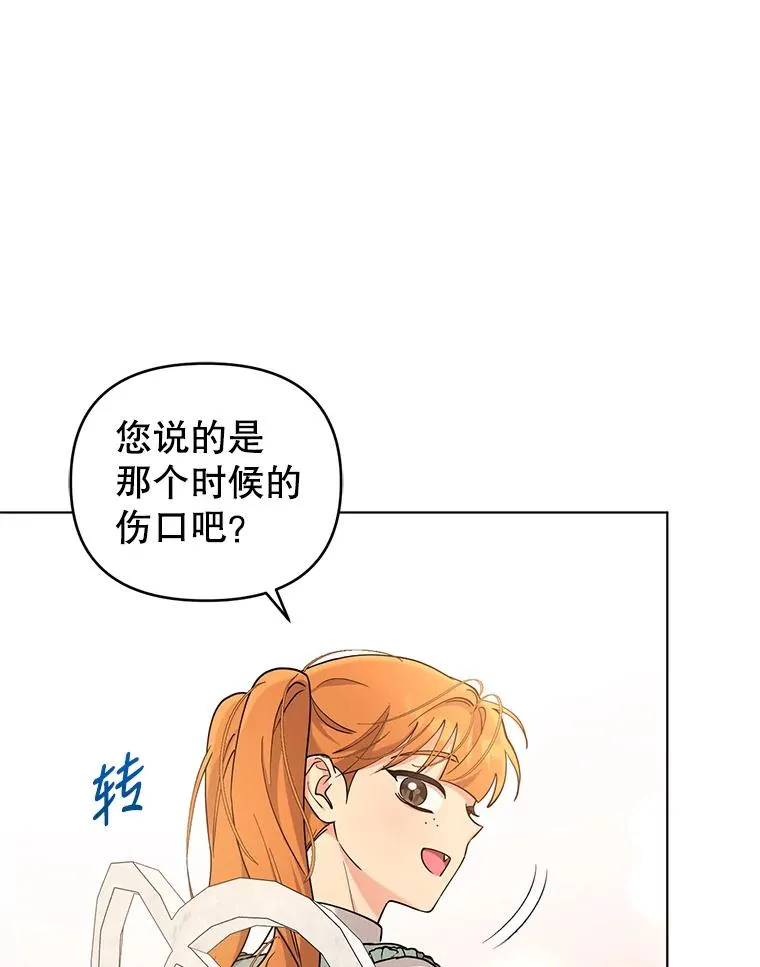 67.中毒 第22页