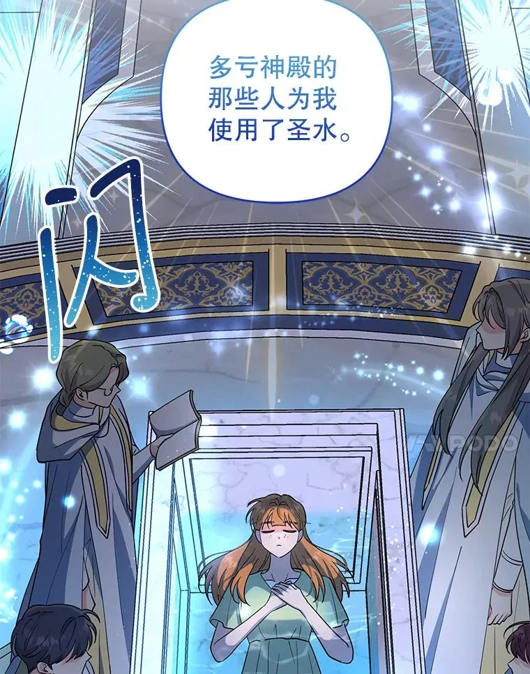 67.中毒 第24页