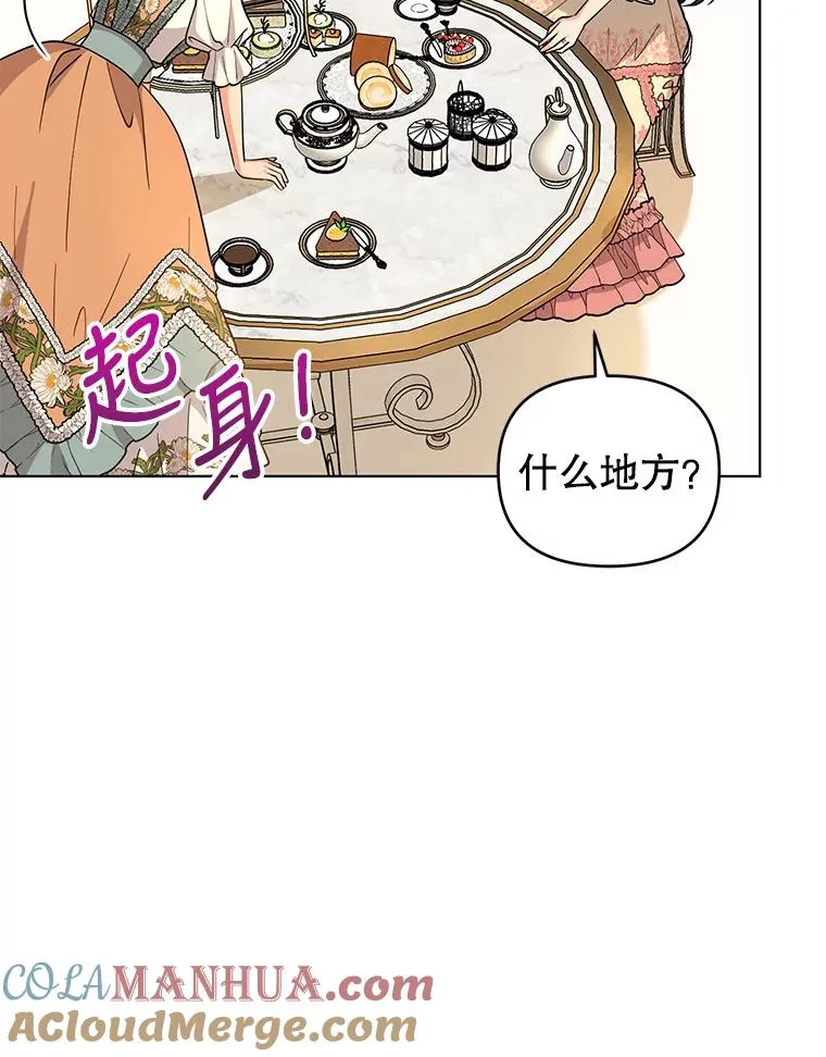67.中毒 第29页
