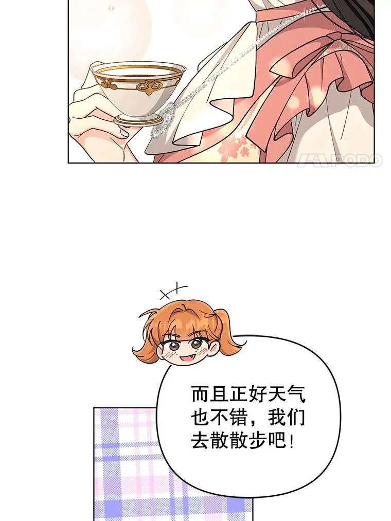 67.中毒 第31页