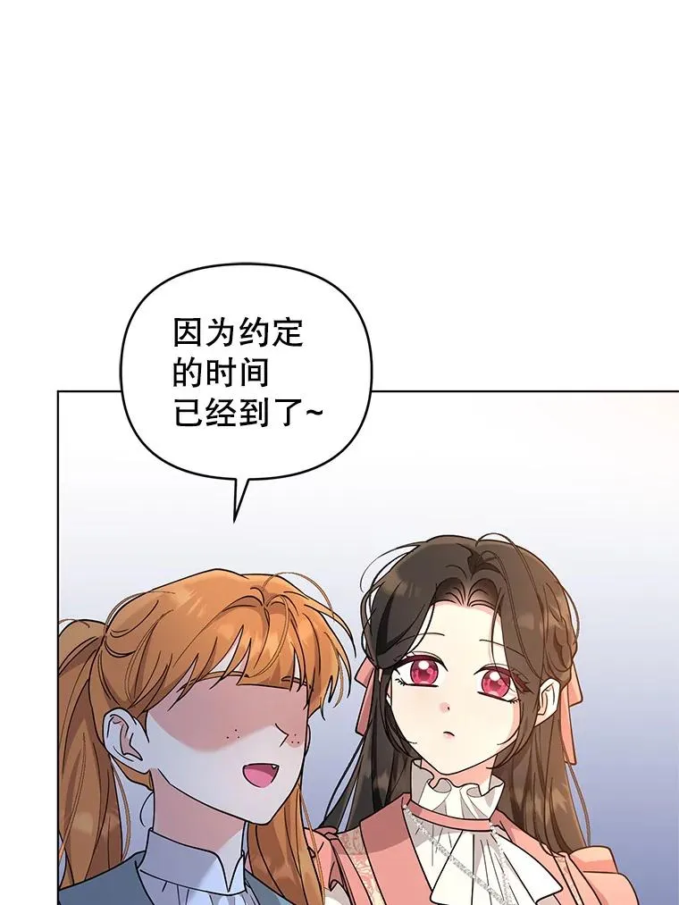 67.中毒 第38页