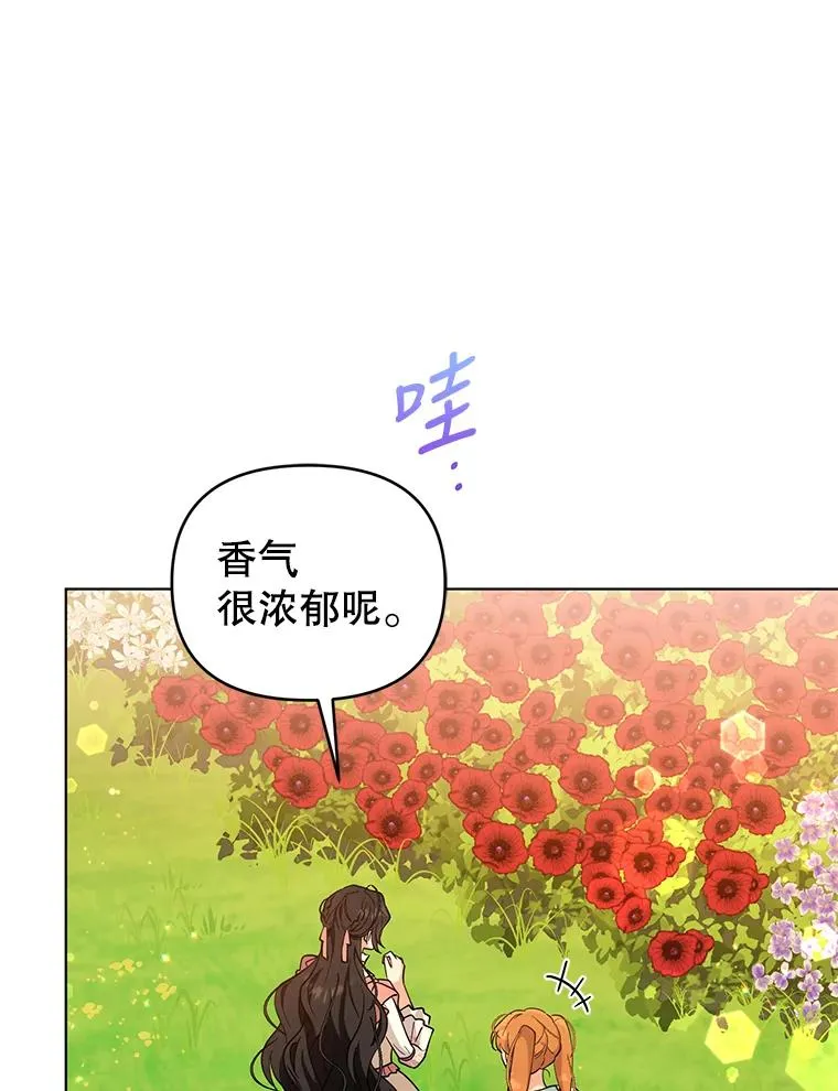 67.中毒 第46页
