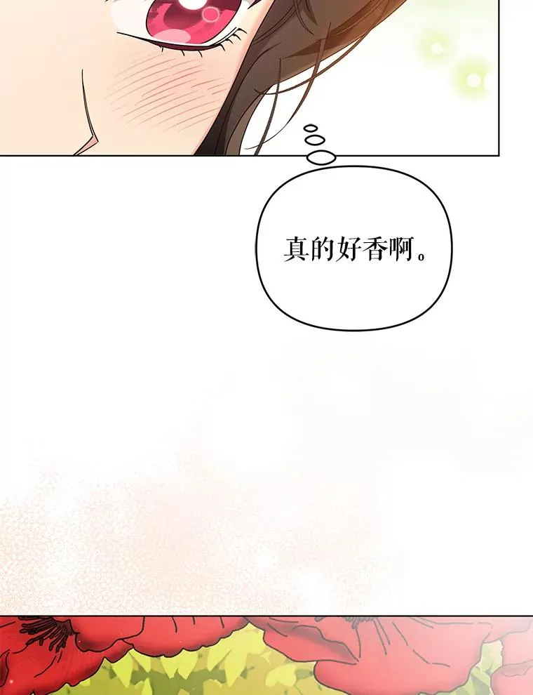 67.中毒 第52页