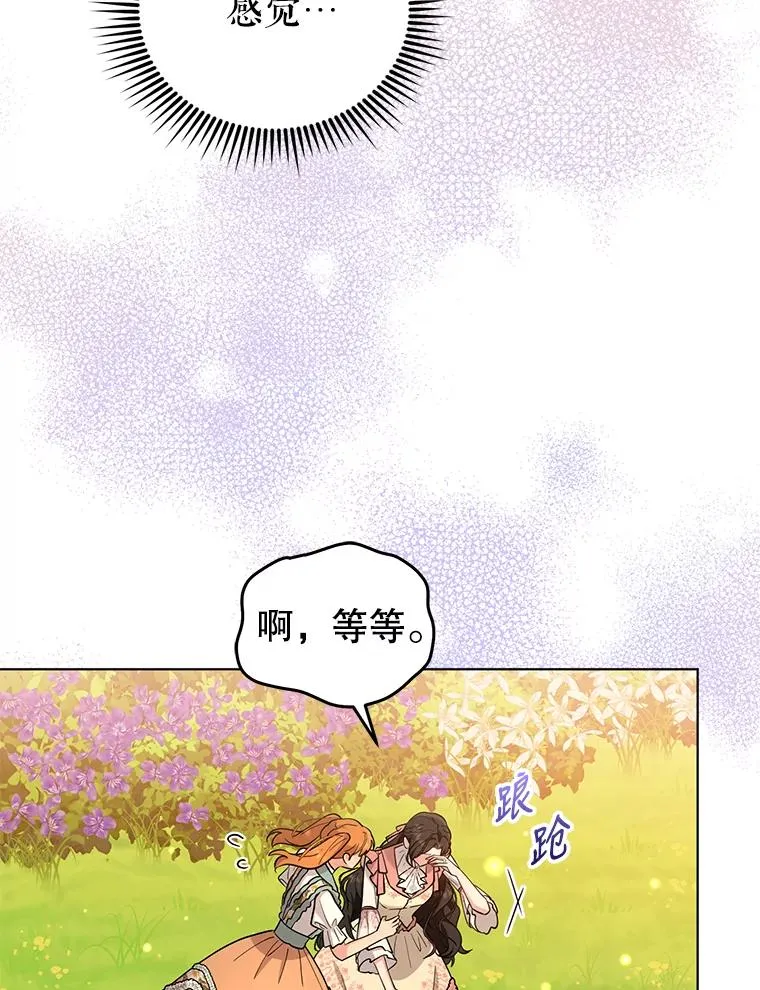 67.中毒 第55页