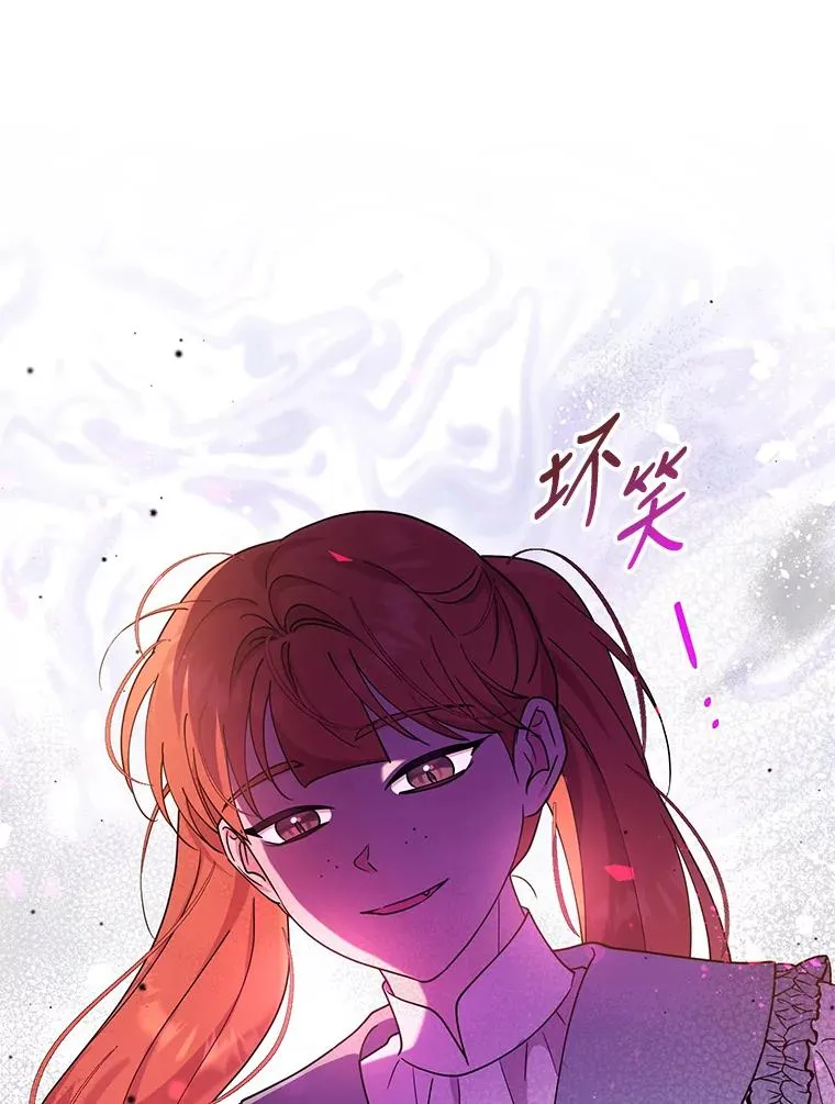 67.中毒 第58页