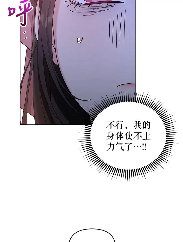 67.中毒 第62页