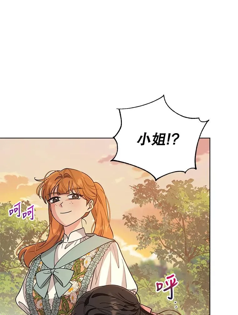 67.中毒 第67页