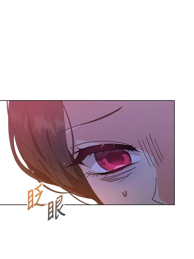 67.中毒 第71页