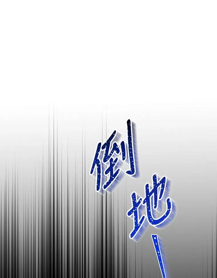 67.中毒 第72页