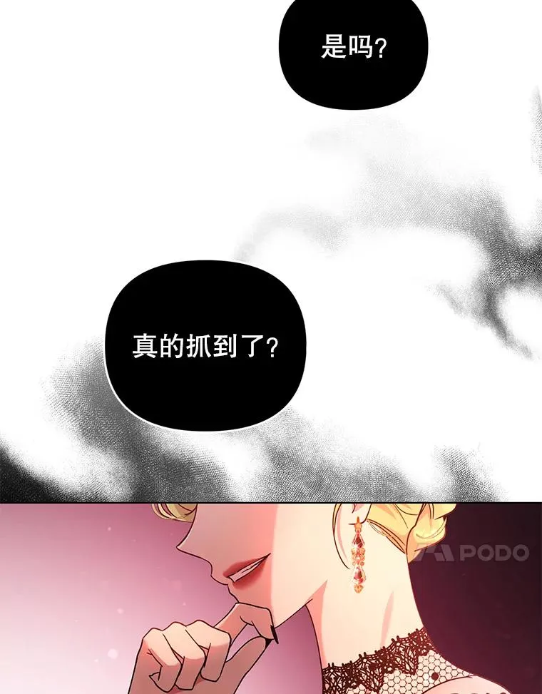 67.中毒 第76页