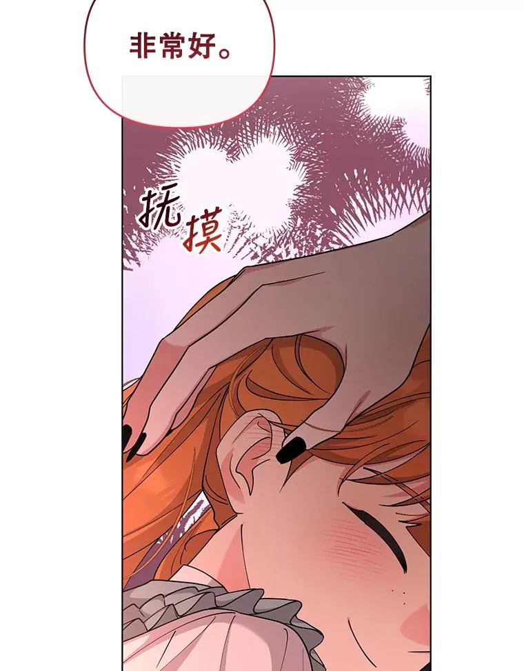 67.中毒 第79页