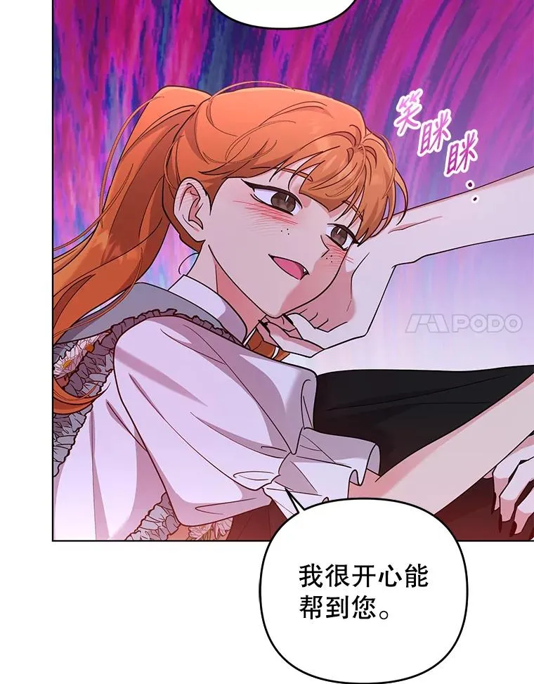 67.中毒 第83页