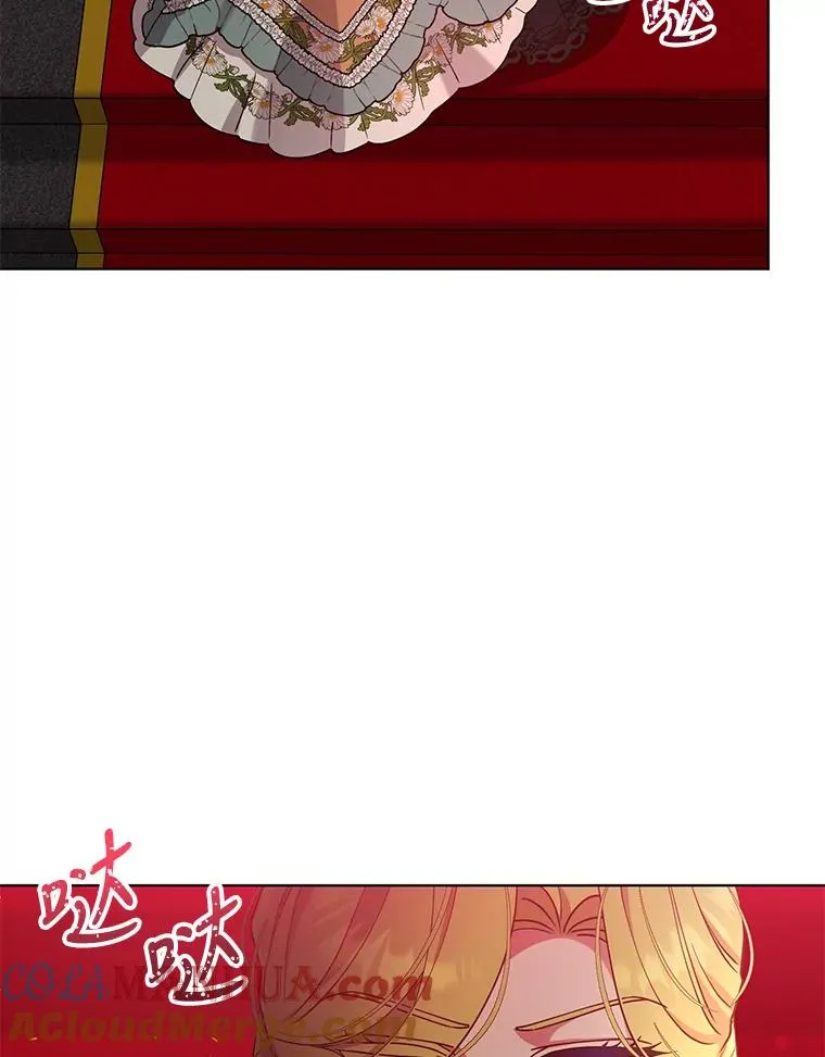 67.中毒 第85页