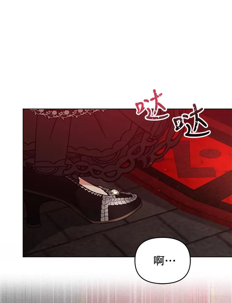 67.中毒 第87页