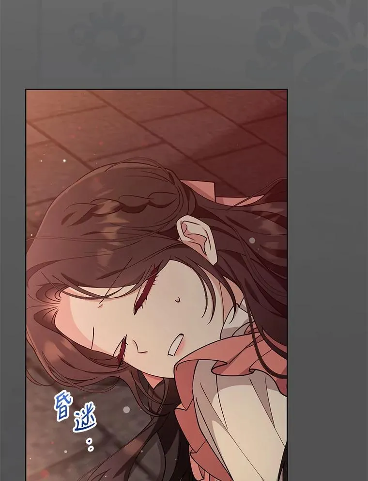 67.中毒 第92页