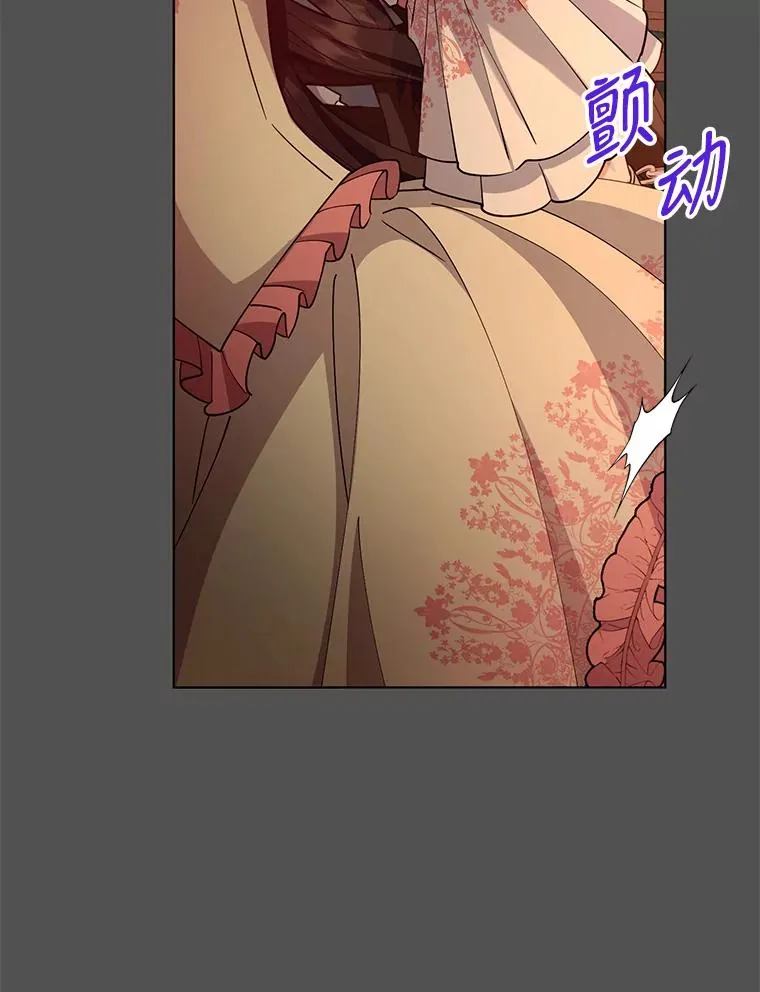 67.中毒 第94页
