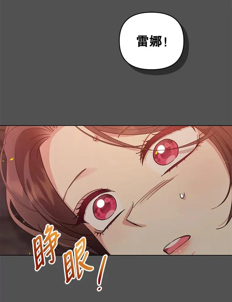 67.中毒 第95页