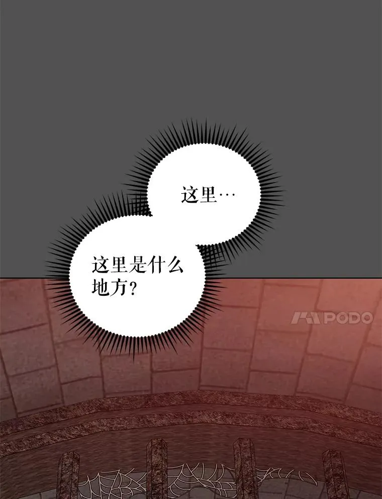 67.中毒 第96页