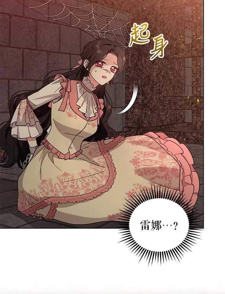 67.中毒 第98页