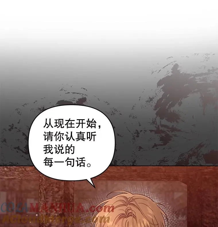 67.中毒 第101页