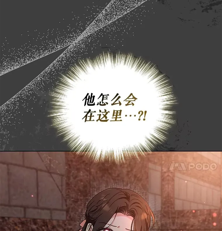 67.中毒 第103页