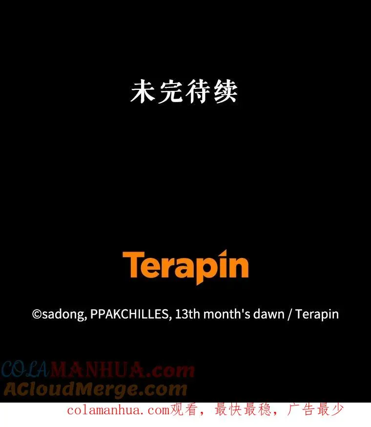 67.中毒 第105页