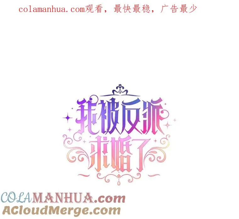 68.遇见罗根 第1页