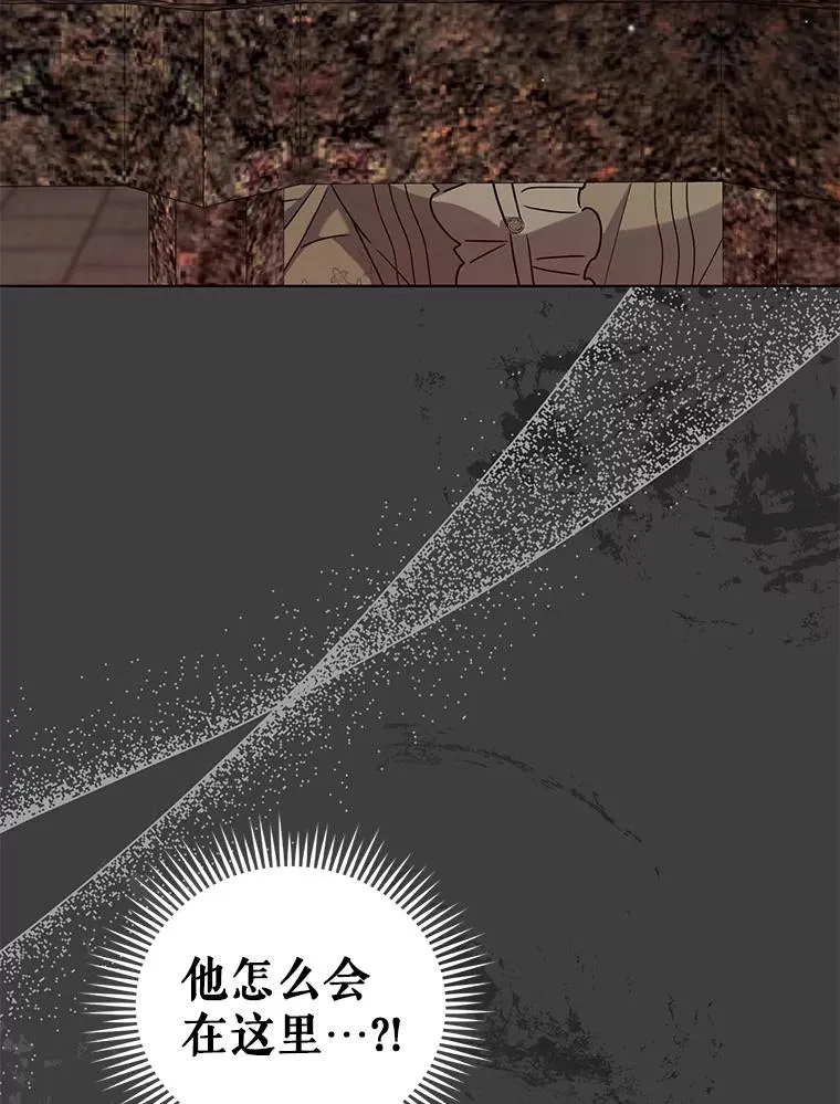68.遇见罗根 第6页