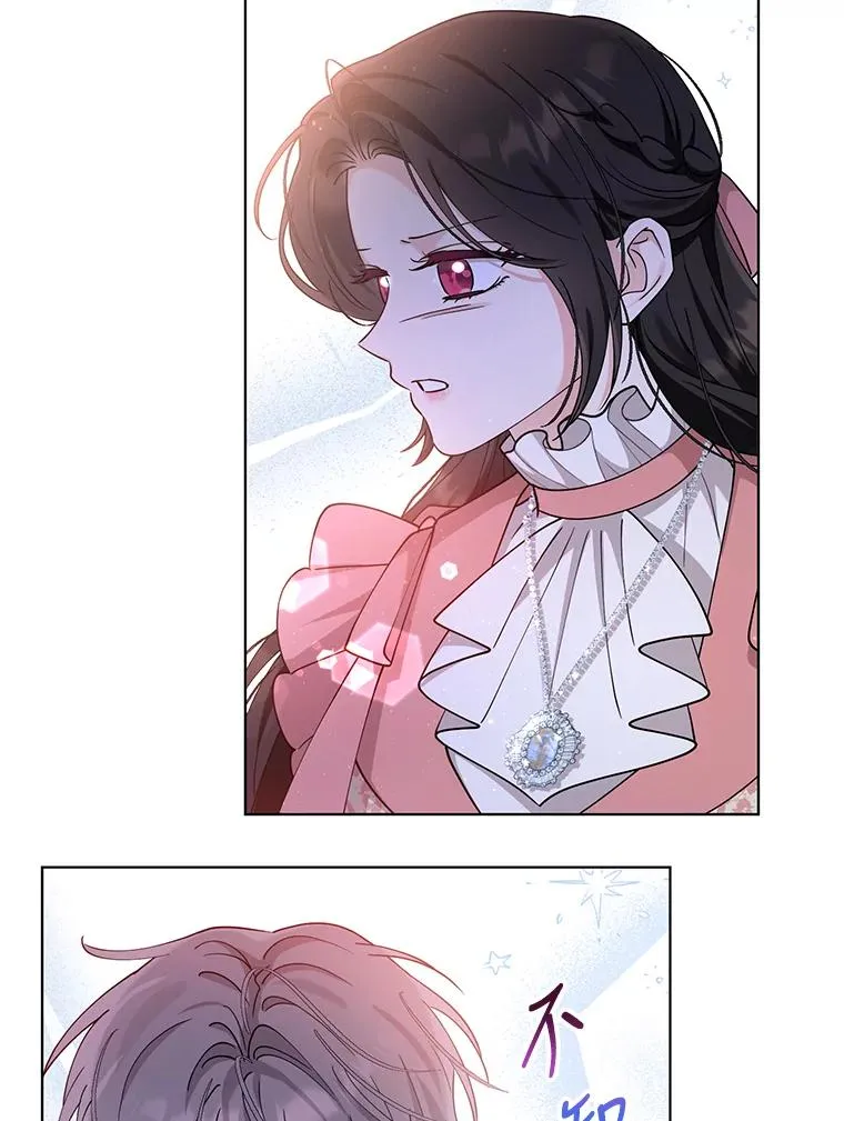 68.遇见罗根 第29页