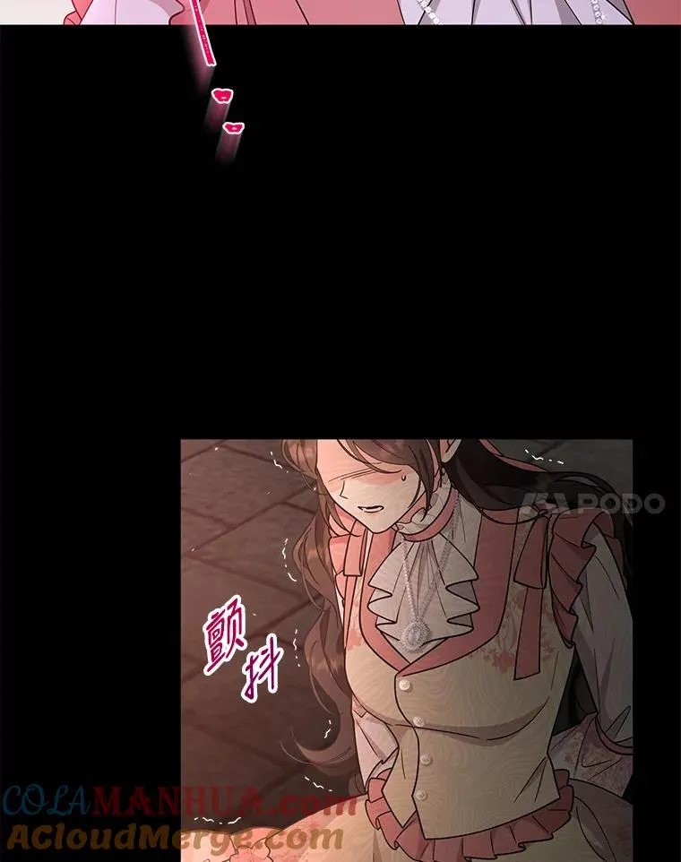68.遇见罗根 第37页