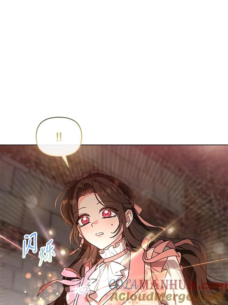 68.遇见罗根 第49页