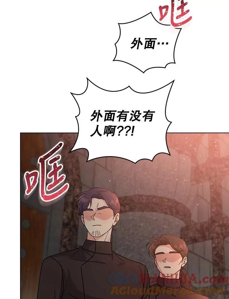 68.遇见罗根 第61页