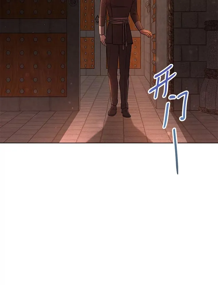 68.遇见罗根 第65页