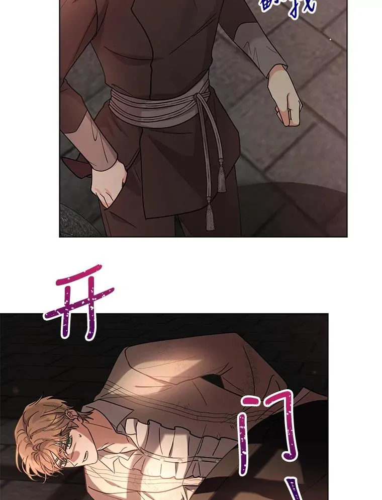 68.遇见罗根 第71页