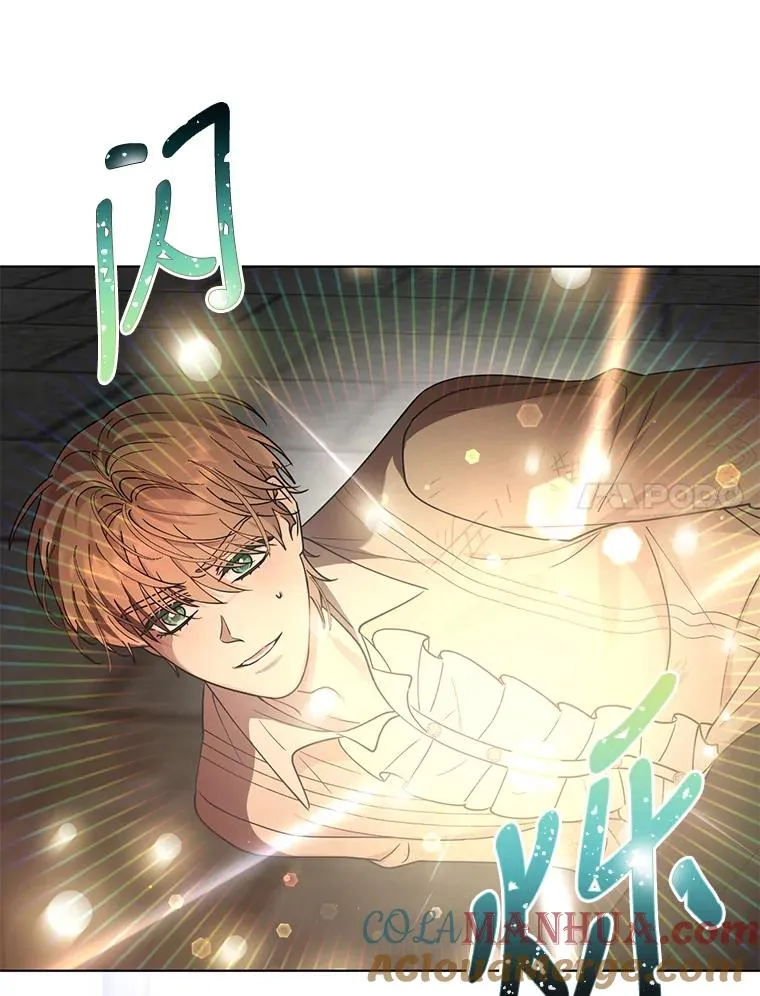 68.遇见罗根 第73页