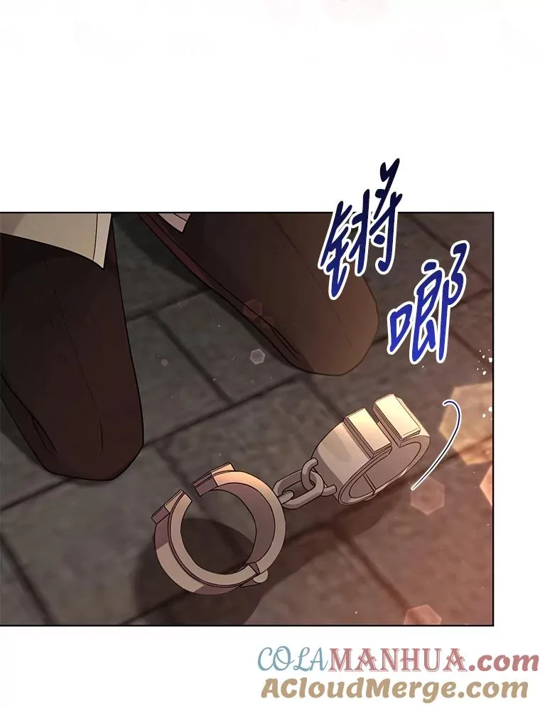 68.遇见罗根 第79页