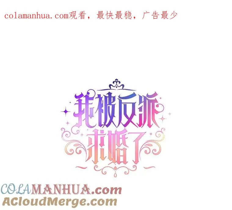 69.绝对逃不出我的手掌心 第1页