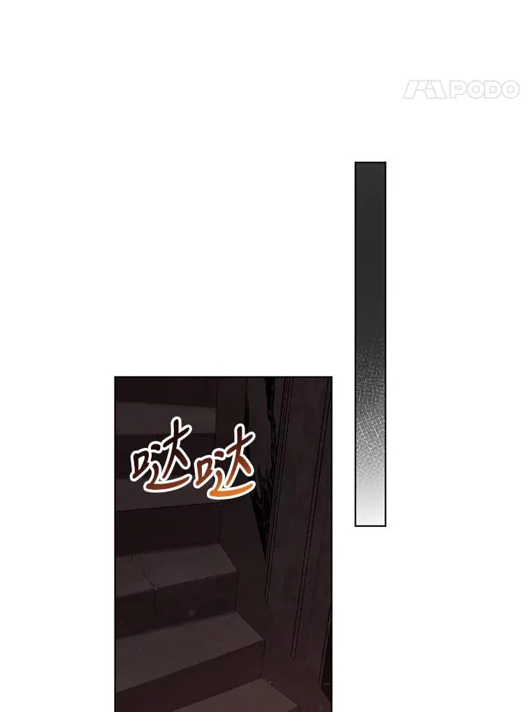 69.绝对逃不出我的手掌心 第8页