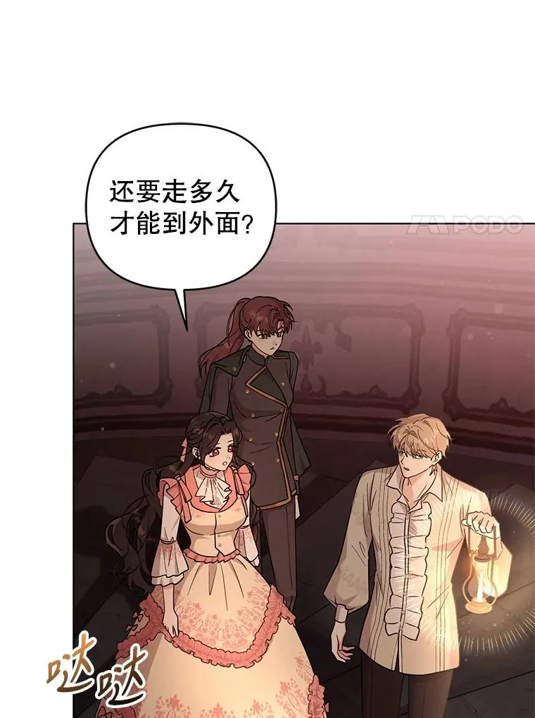 69.绝对逃不出我的手掌心 第11页