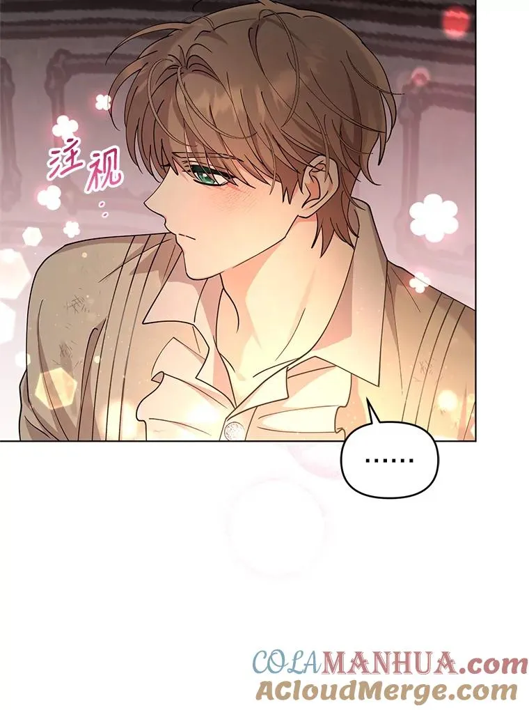 69.绝对逃不出我的手掌心 第13页
