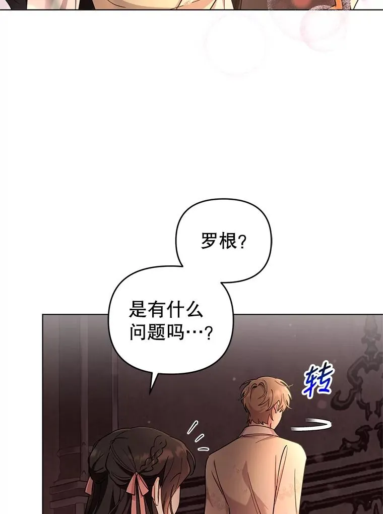 69.绝对逃不出我的手掌心 第15页