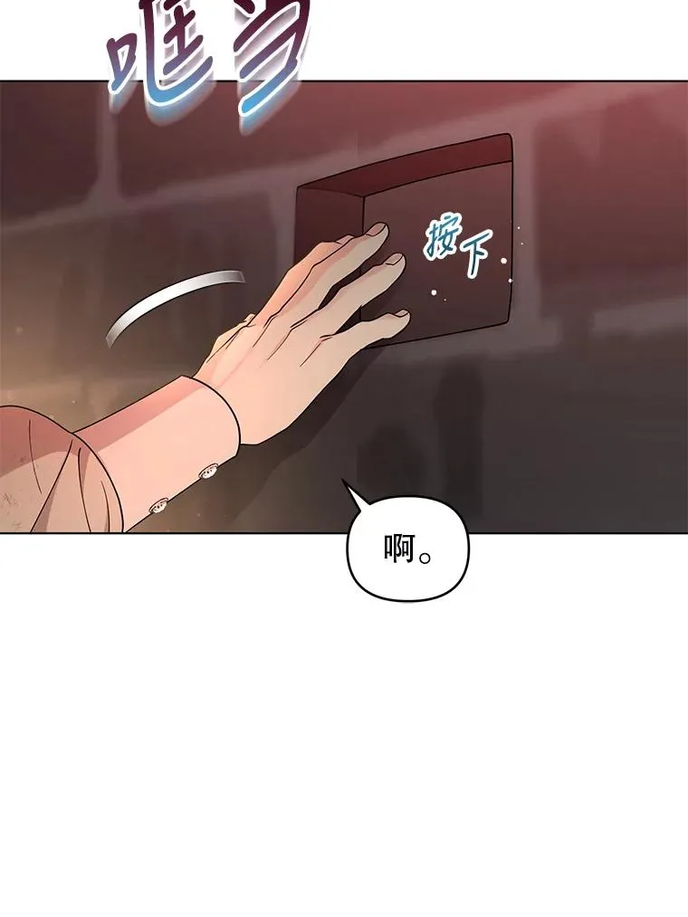 69.绝对逃不出我的手掌心 第21页