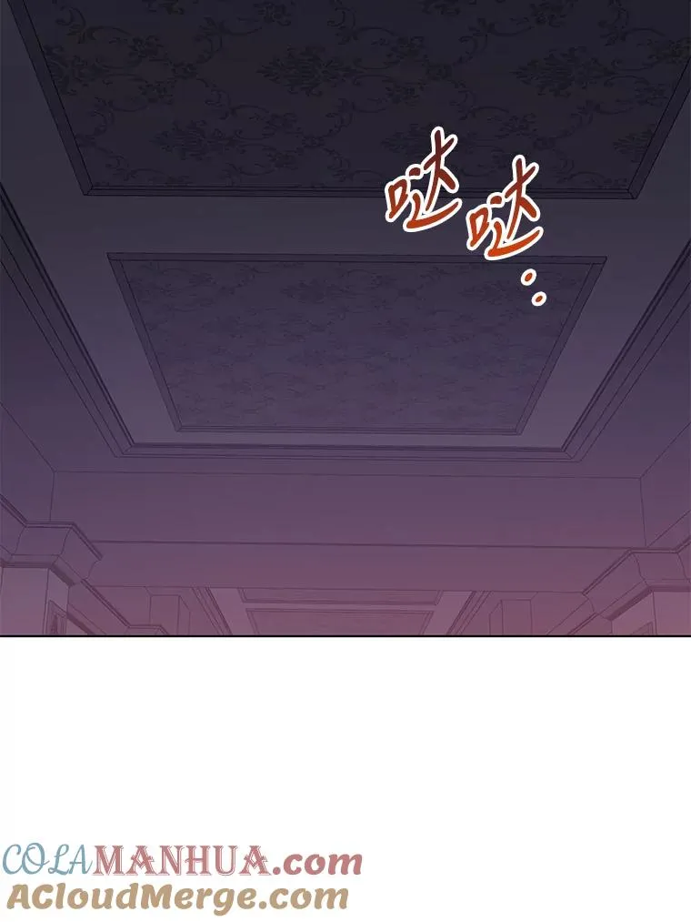 69.绝对逃不出我的手掌心 第25页