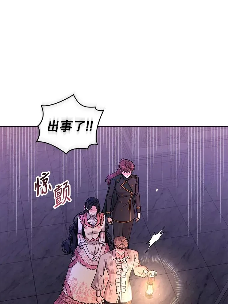 69.绝对逃不出我的手掌心 第26页