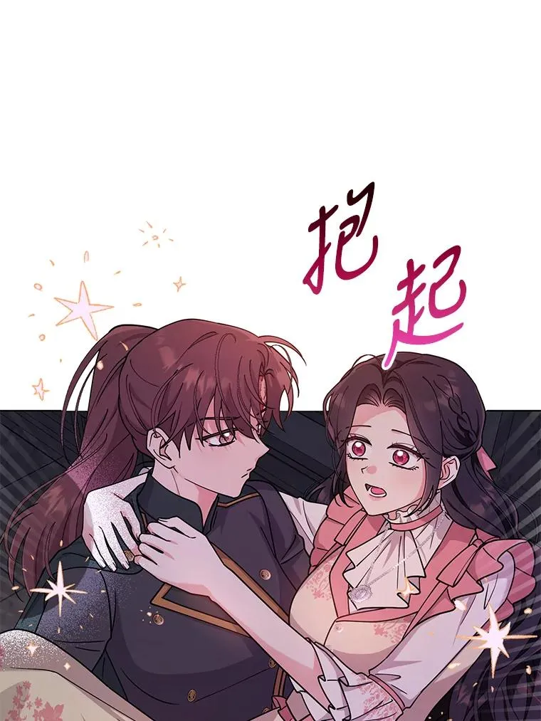 69.绝对逃不出我的手掌心 第38页